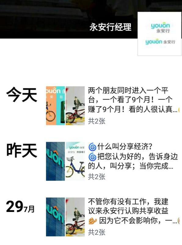 關(guān)于近期不法分子冒充我公司名義詐騙的聲明