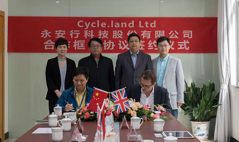 永安行攜手Cycle.land進(jìn)軍倫敦 “中國制造”加速出海