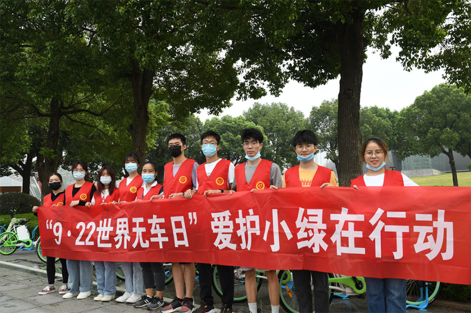 世界無車日，志愿者走上街頭擦亮共享助力車