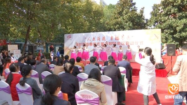 養(yǎng)老服務特色街區(qū)啟動 探索“智慧化”養(yǎng)老新模式