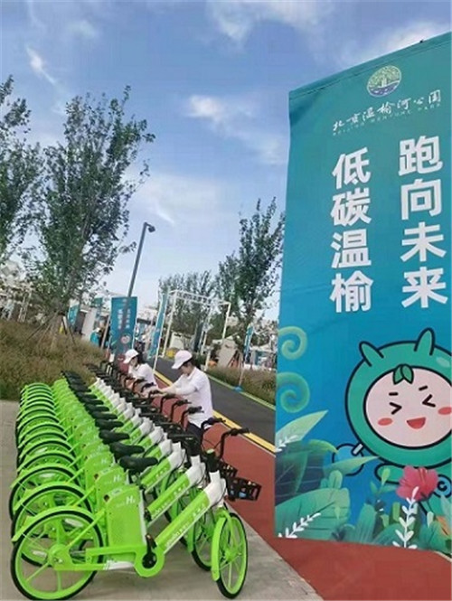 永安行氫能自行車(chē)亮相北京未來(lái)科學(xué)城未來(lái)智谷