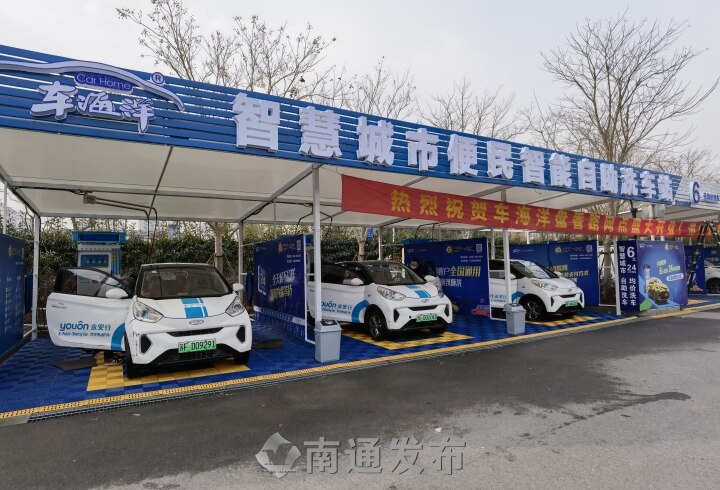 共享汽車、助力車無差別消殺  南通升級防疫措施保障市民出行安全