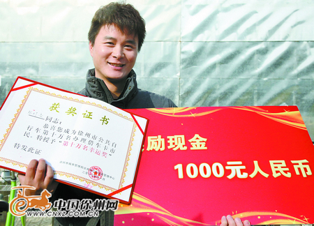 徐州：騎行公共自行車(chē)近萬(wàn)分鐘  獲獎(jiǎng)金1000元