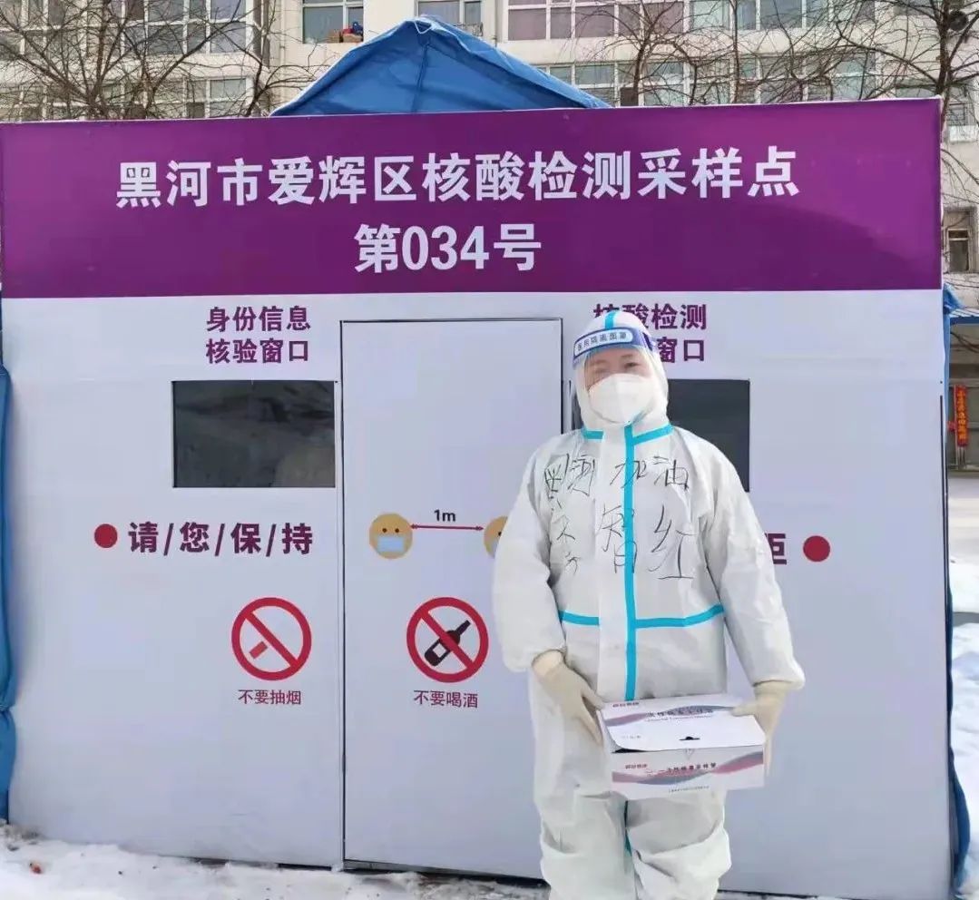 我是“抗疫”志愿者，我在一線13