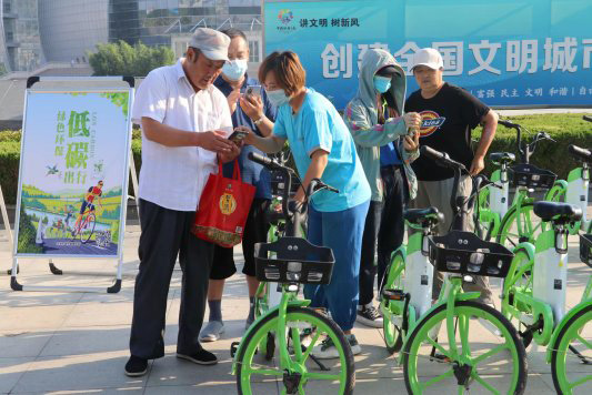 助力615全國(guó)低碳日 菏澤永安行公共助力車今日首單免費(fèi)騎