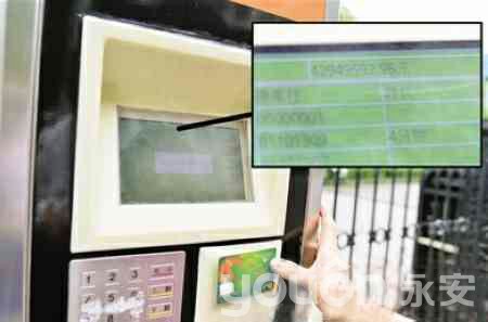 女子一夜“暴富”  自行車卡內(nèi)顯示有4000多萬(wàn)（株洲）