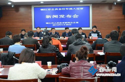 鎮(zhèn)江公共自行車4月1日試運營  憑二代身份證辦卡